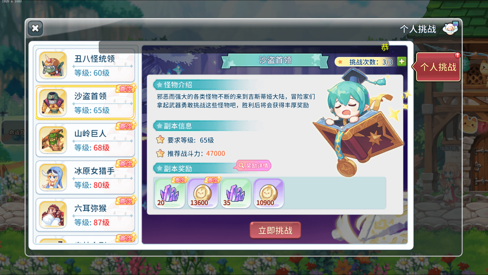永恒岛爱丽丝之境卡片深度解析：战力跃迁的核心密码与实战攻略(图2)