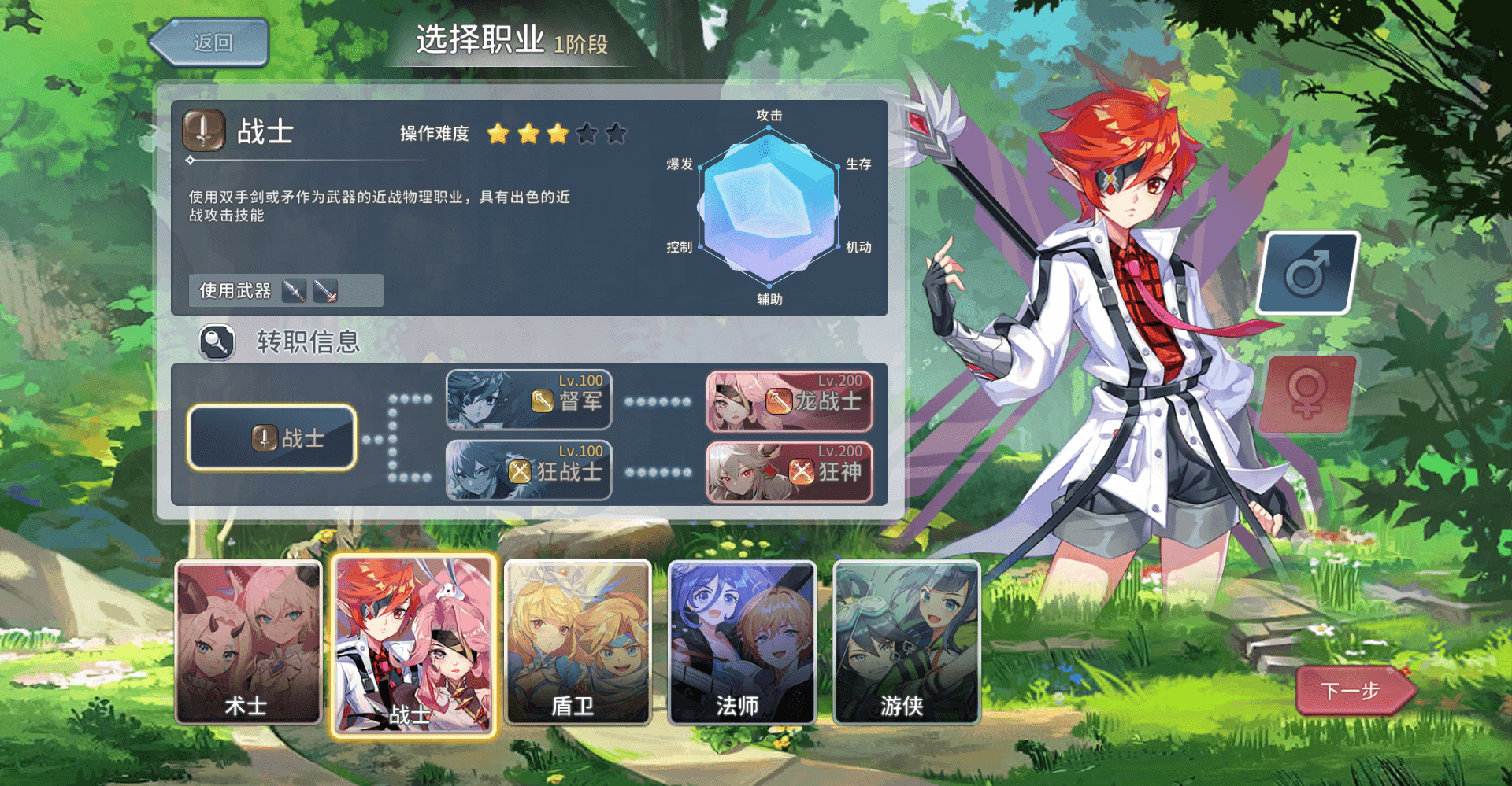 游戏介绍(图1)